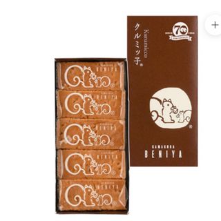 鎌倉紅谷 🐈‍⬛クルミッ子 5個入り ×2箱(菓子/デザート)