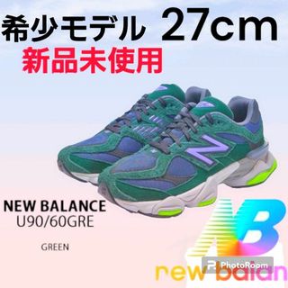 ニューバランス(New Balance)のnew balance U9060GRE 27cm  グリーン 希少(スニーカー)