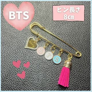 BTS　ハンドメイド　アルファベット　チャームピン　推しかつ(その他)