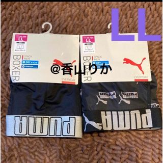 プーマ(PUMA)のプーマ ボクサーパンツ LL PUMA ボクサーブリーフ メンズ 下着 新品(ボクサーパンツ)