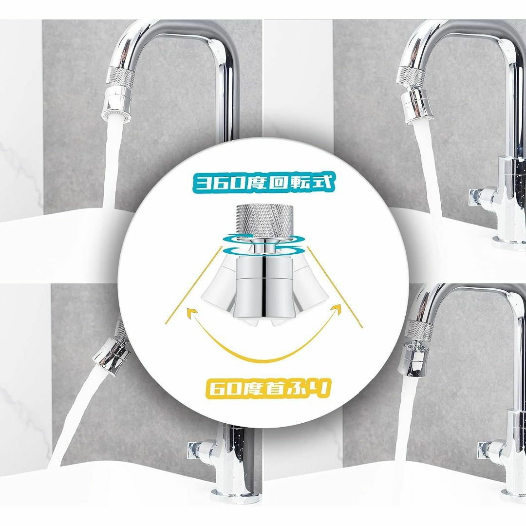 Yllnioos 蛇口 シャワー 節水 泡沫器 (60度首ふり 360度回転式) インテリア/住まい/日用品のキッチン/食器(その他)の商品写真