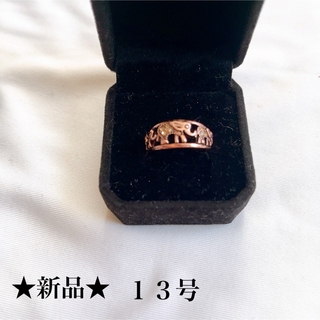 新品★ピンクゴールド★象デザインリング★指輪★縁起物★１３号(リング(指輪))