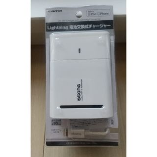 tama - 【美品】AxinG Lightning 電池交換式チャージャー AID33LW