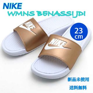 ナイキ(NIKE)のNIKE ナイキ ウィメンズベナッシJDI サンダル 23センチ 新品(サンダル)