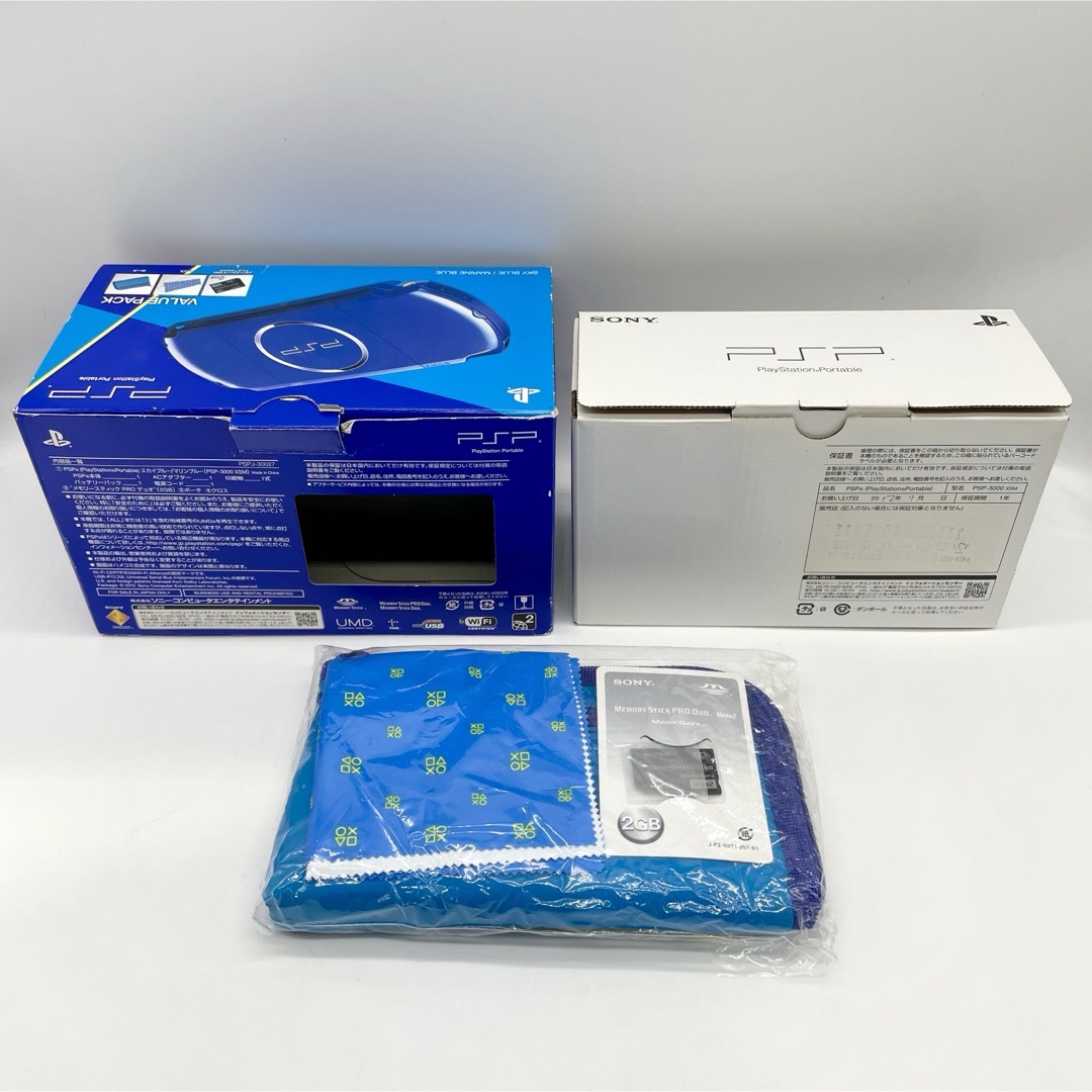 PlayStation Portable - 【完品・液晶美品】PSP 3000 バリュー・パック