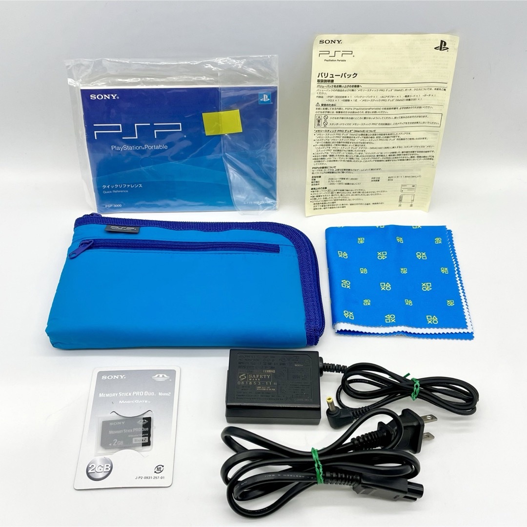 PlayStation Portable - 【完品・液晶美品】PSP 3000 バリュー・パック