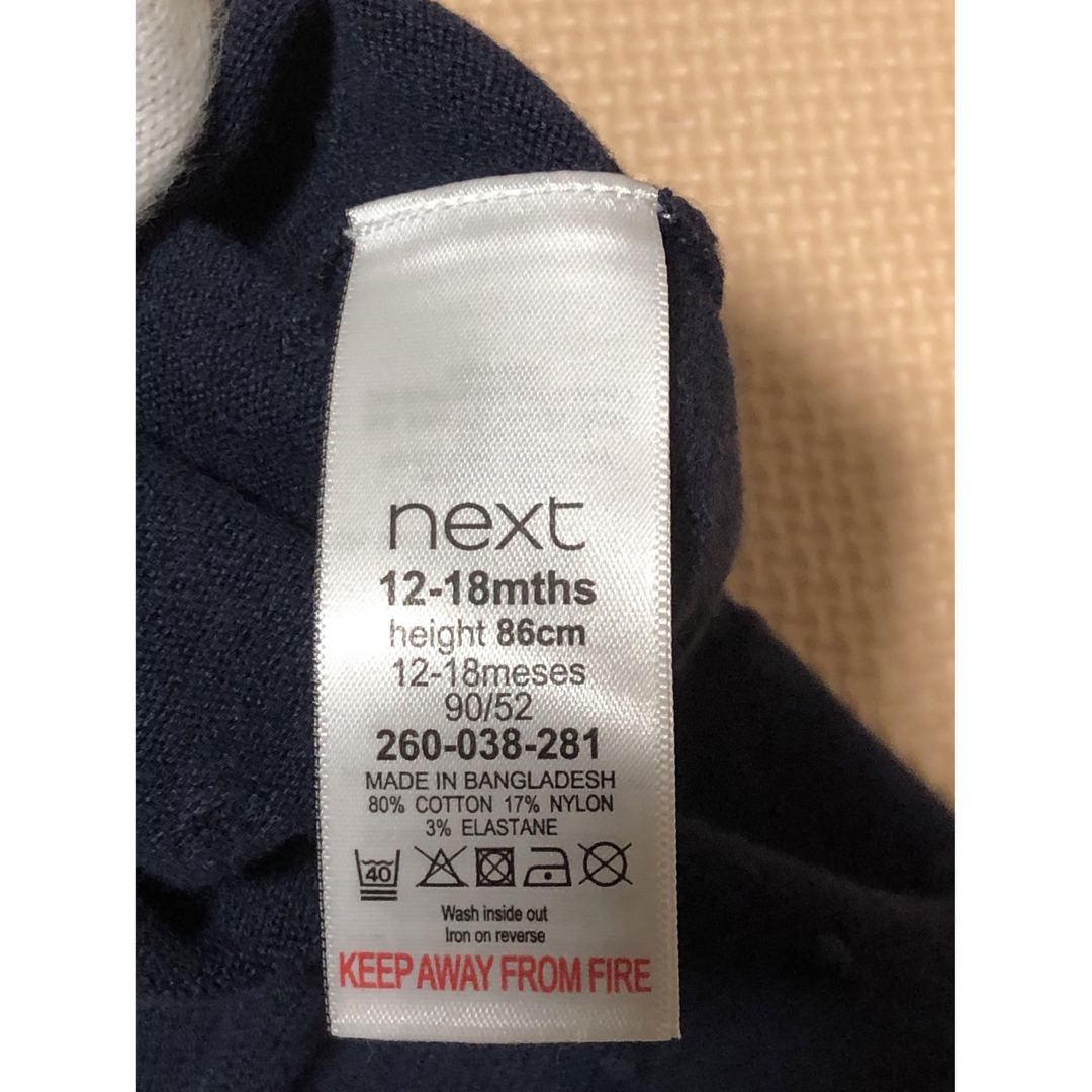 NEXT(ネクスト)のNEXT ネイビーカーディガン キッズ/ベビー/マタニティのベビー服(~85cm)(カーディガン/ボレロ)の商品写真