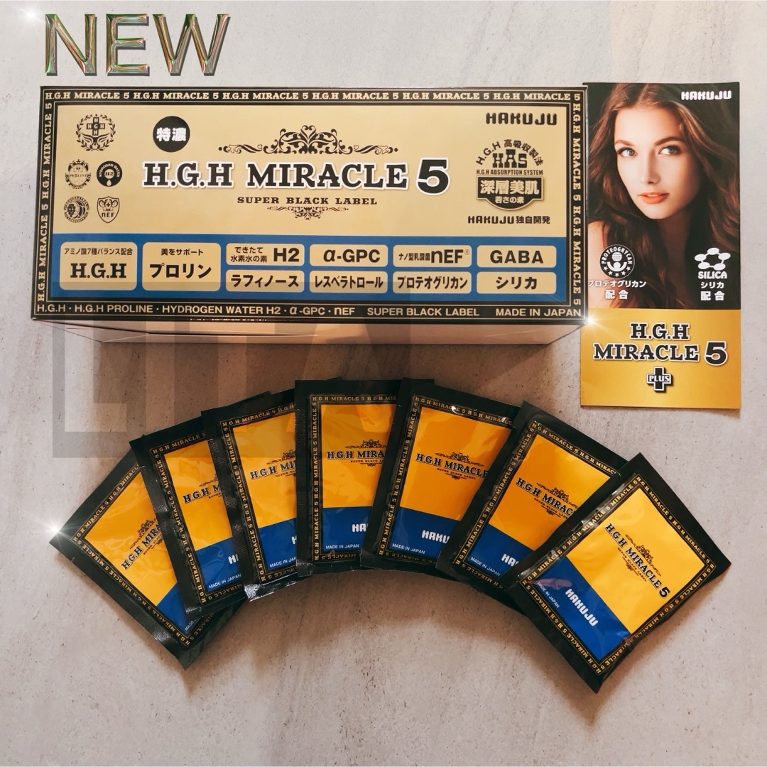 新　HGH MIRACLE＋5 ミラクル5プラス 1週間お試し 7包 コスメ/美容のダイエット(ダイエット食品)の商品写真