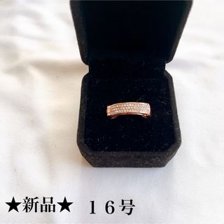 新品★ピンクゴールド★蓋付き★I Love Youリング★指輪★１６号(リング(指輪))