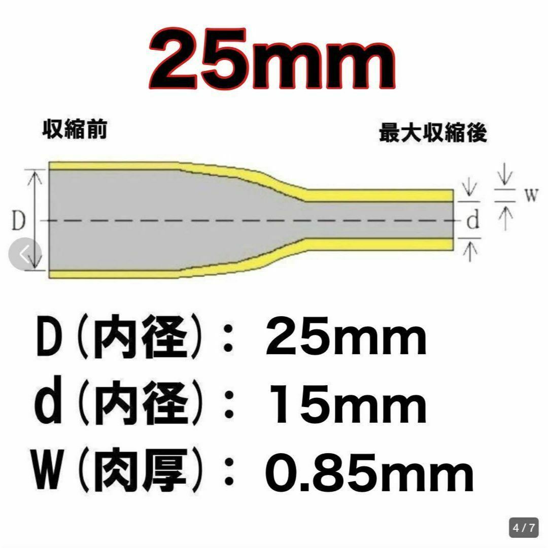 ラバーグリップ　50cm25mm 　青　ブルー　熱収縮　チューブ　竿カバー スポーツ/アウトドアのフィッシング(その他)の商品写真