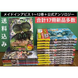 ブラックジャック 文庫版 17巻＋トレジャーBook＋ミッドナイト文庫４巻