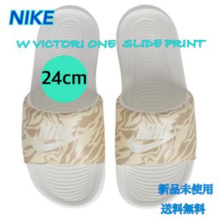 ナイキ(NIKE)のNIKE ナイキ ヴィクトリーワンスライド 24センチ 新品 タグ付き(サンダル)