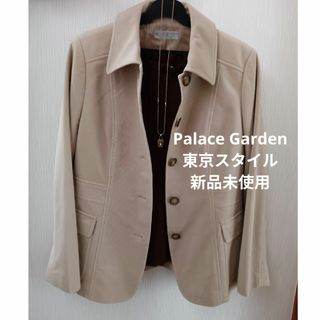 レディース テーラードジャケット Palace Garden東京スタイル(テーラードジャケット)