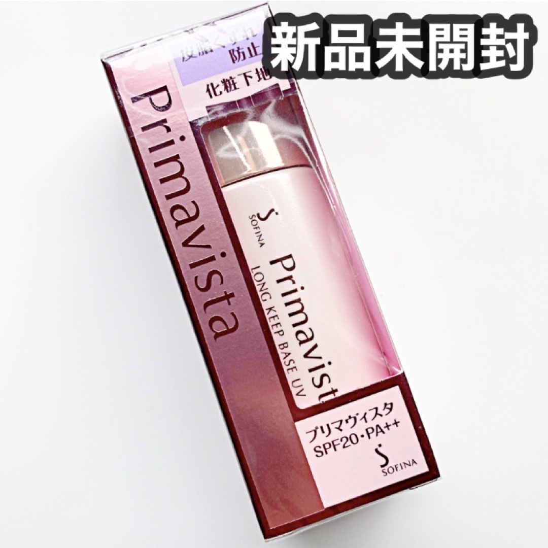 Primavista(プリマヴィスタ)の新品✴︎ プリマヴィスタ 皮脂くずれ防止 化粧下地 25ml コスメ/美容のベースメイク/化粧品(化粧下地)の商品写真