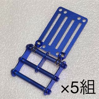 5組　ブルー　下段パイプのみ 3連チェーン ニックス風 腰道具 腰袋 工具差し(工具/メンテナンス)