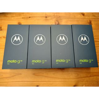 モトローラ(Motorola)の新品「motorola moto g52j 5G II パールホワイト」４個(スマートフォン本体)