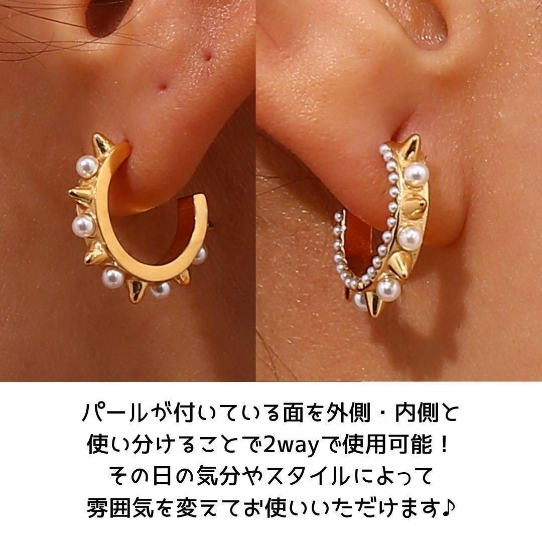 370 ピアス　フープピアス　パール　スパイク　甘辛MIX　メンズ　パンク レディースのアクセサリー(ピアス)の商品写真