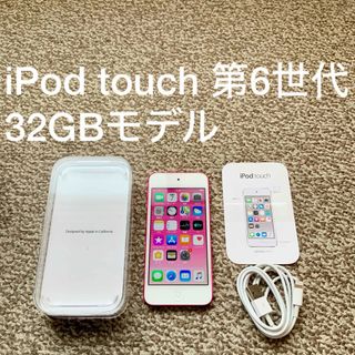 iPod touch 6世代 32GB Appleアップル アイポッド 本体K