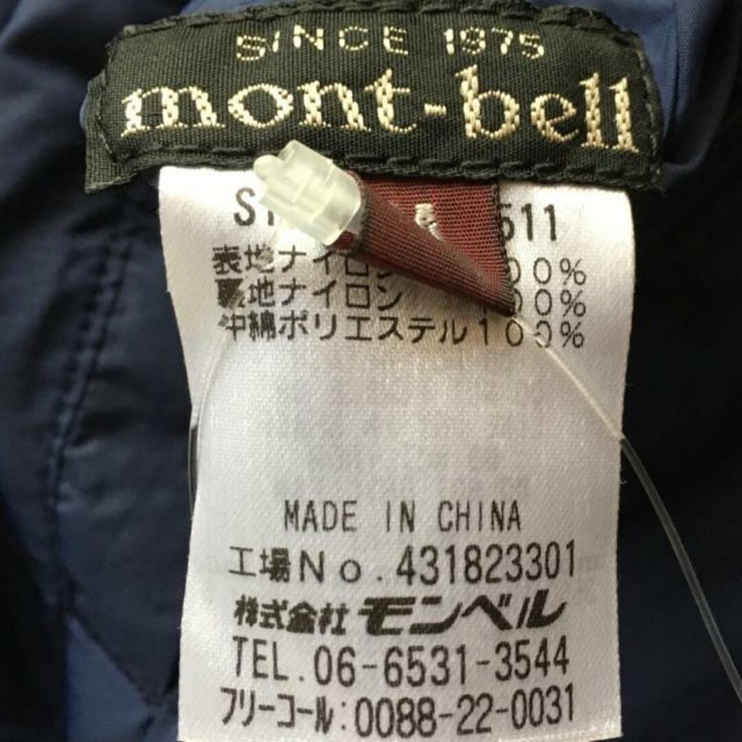 mont bell(モンベル)のmont-bell(モンベル) ショートパンツ サイズM レディース - ダークネイビー×パープル リバーシブル レディースのパンツ(ショートパンツ)の商品写真