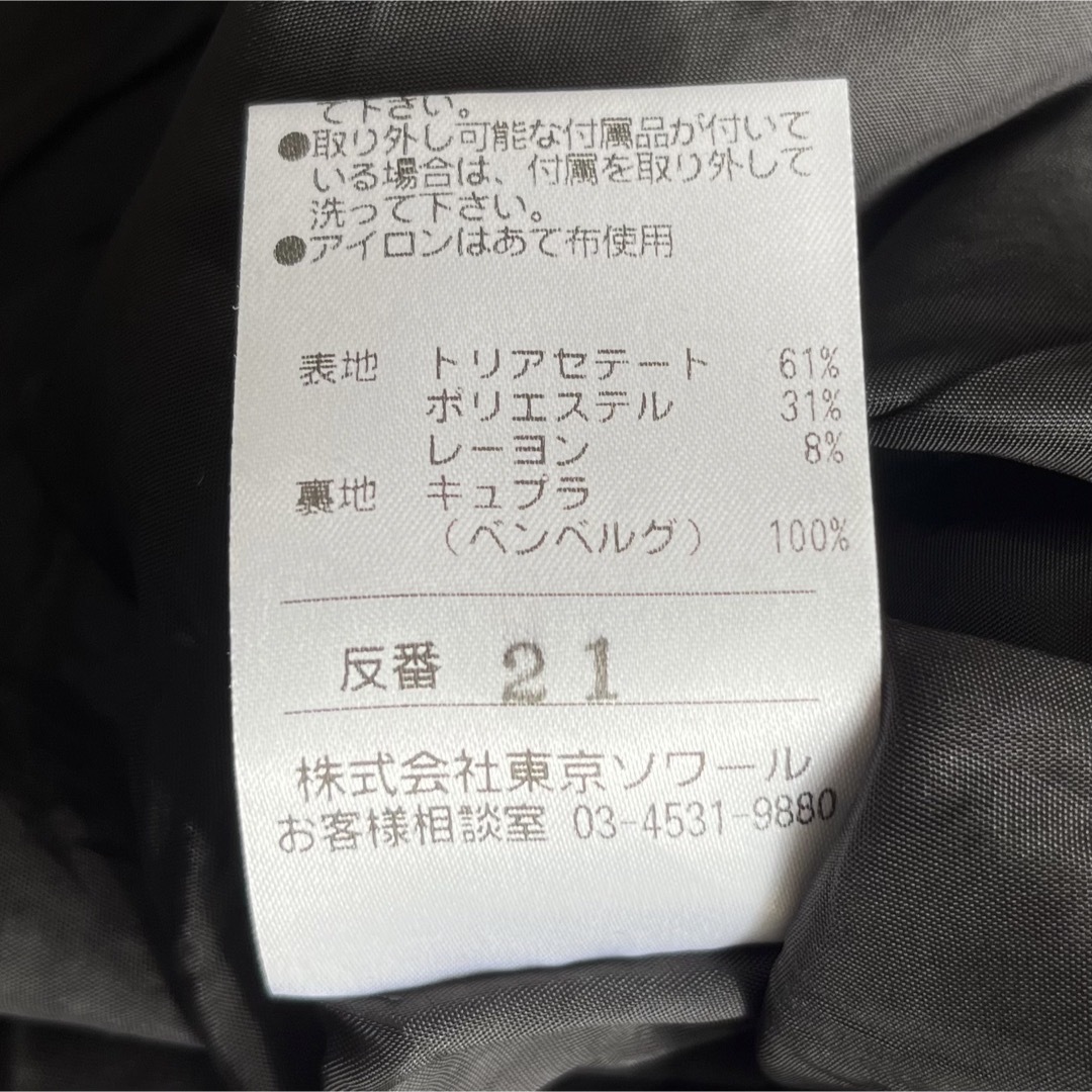 SOIR BENIR(ソワールベニール)のSOIR BENIR 東京ソワール　ブラックフォーマルワンピース　大きいサイズ レディースのフォーマル/ドレス(礼服/喪服)の商品写真