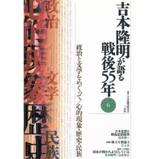 中古】 〈昭和・平成〉お色気番組グラフィティ/河出書房新社/佐野亨の