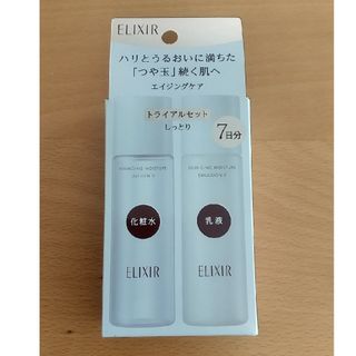 エリクシール(ELIXIR)のエリクシール リフトモイスト トライアルセット 化粧水乳液 エイジングケア(サンプル/トライアルキット)