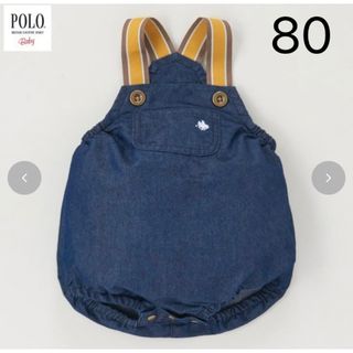 ポロ(POLO（RALPH LAUREN）)のベビー　サロペットロンパス (80cm　POLO BCS Baby)(ロンパース)