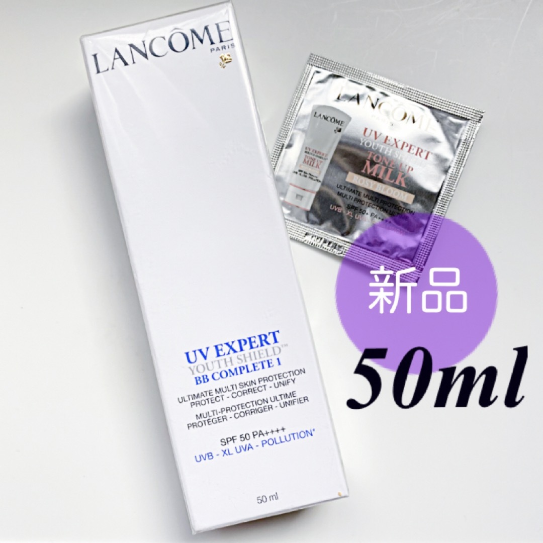 LANCOME(ランコム)の新品✴︎ ランコム UVエクスペールBB 50ml コスメ/美容のベースメイク/化粧品(化粧下地)の商品写真