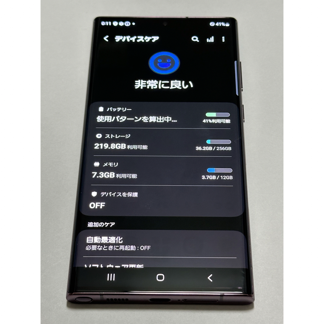 Galaxy(ギャラクシー)の【超美品】 SIMフリー Galaxy S22 Ultra SC-52C ドコモ スマホ/家電/カメラのスマートフォン/携帯電話(スマートフォン本体)の商品写真