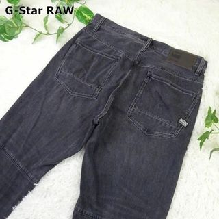 ジースター(G-STAR RAW)のジースターロウ　GRIP 3D RELAXED TAPERED　34　グレー(デニム/ジーンズ)