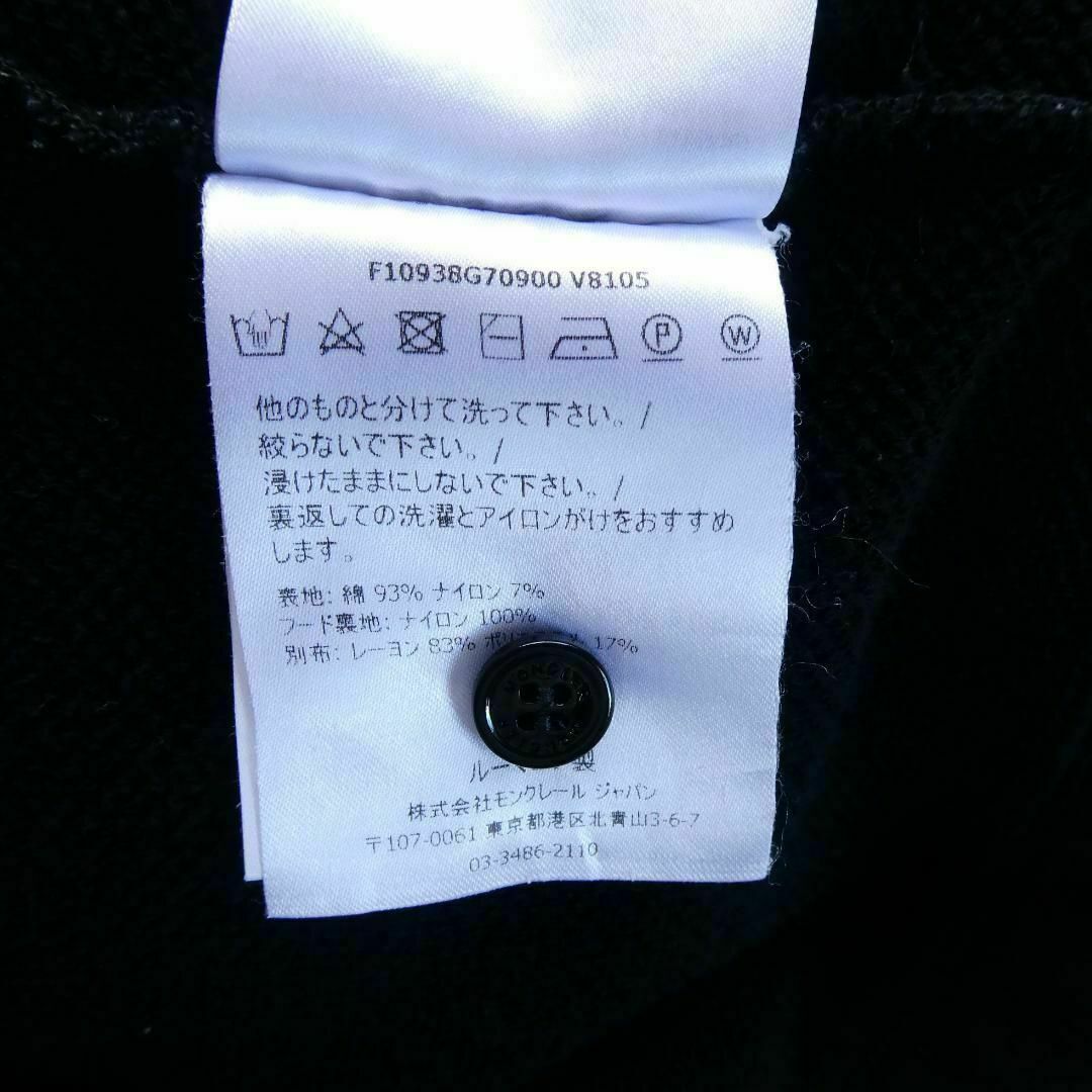 MONCLER(モンクレール)の良品 綺麗 MONCLER ライン ロゴ 2WAY フード スウェットパーカー レディースのトップス(パーカー)の商品写真