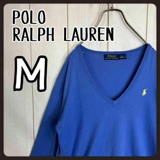 ポロラルフローレン(POLO RALPH LAUREN)の【定番デザイン】　ポロラルフローレン　ニット　薄手　ポニー刺繍　Vネック　M(ニット/セーター)