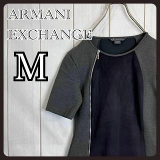 アルマーニエクスチェンジ(ARMANI EXCHANGE)の【希少デザイン】　アルマーニエクスチェンジ　ワンピース　ドッキング　切り替え　Ｍ(ミニワンピース)