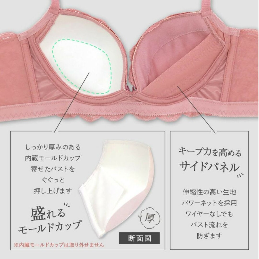 fran de lingerie(フランデランジェリー)のブラ＆ショーツセット レディースの下着/アンダーウェア(ブラ&ショーツセット)の商品写真