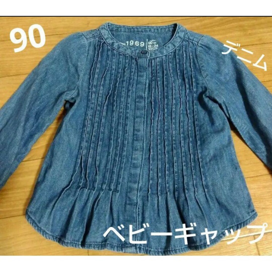 babyGAP(ベビーギャップ)のbabyGAP ベビーギャップ　デニム　ワンピース ベビー服 90　フリル キッズ/ベビー/マタニティのキッズ服女の子用(90cm~)(ワンピース)の商品写真