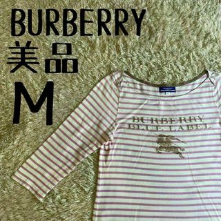 バーバリーブルーレーベル(BURBERRY BLUE LABEL)の【美品】　バーバリー　ブルーレーベル　バスクT ボーダー　ボートネック　Ｍ(Tシャツ(長袖/七分))