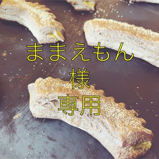 手作りパン詰め合わせセット(パン)