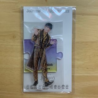 ジャニーズ(Johnny's)の【新品未使用】松倉海斗🧡アクスタ(アイドルグッズ)