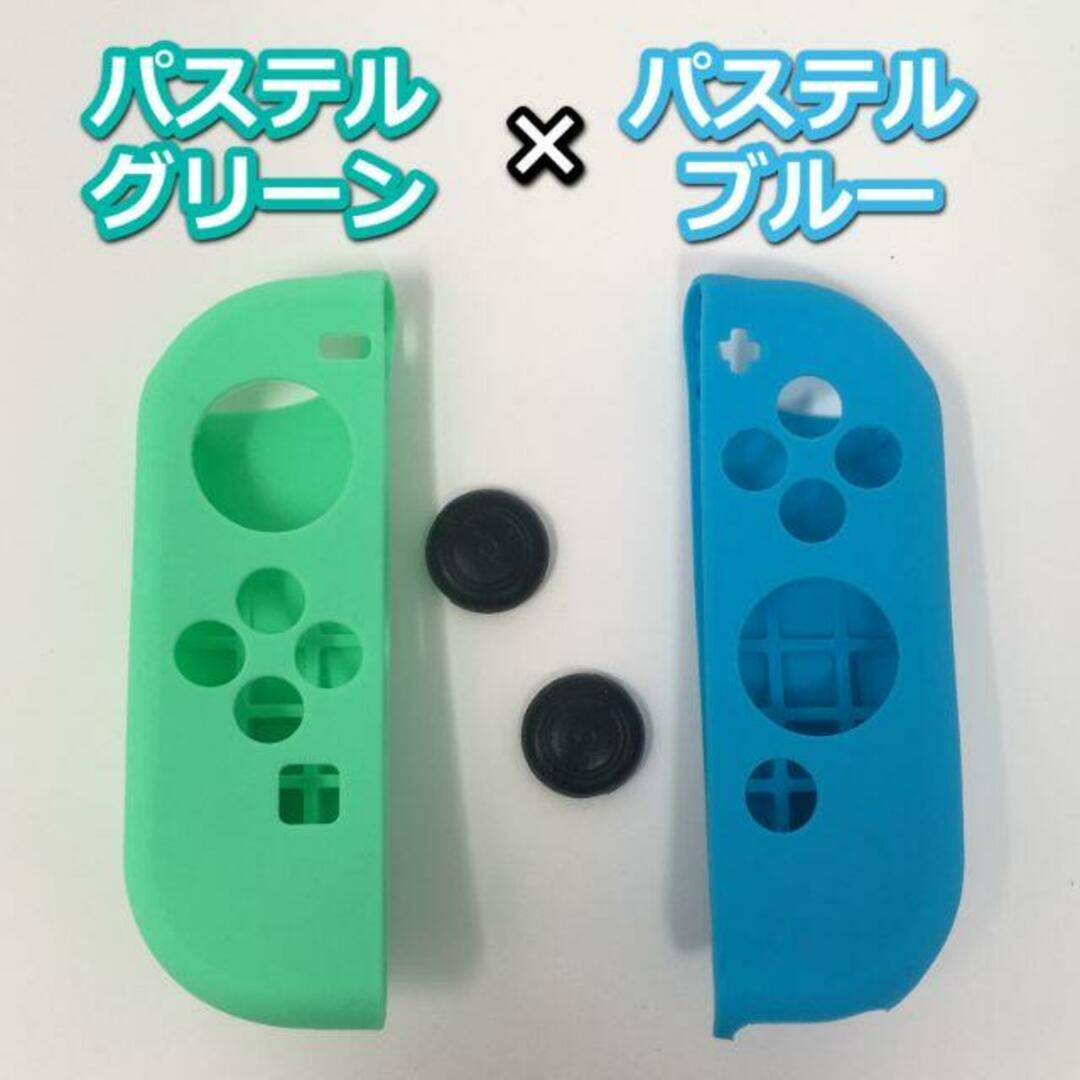 ニンテンドースイッチ ジョイコン コントローラー カバー Joy-Con  汚れ エンタメ/ホビーのゲームソフト/ゲーム機本体(その他)の商品写真