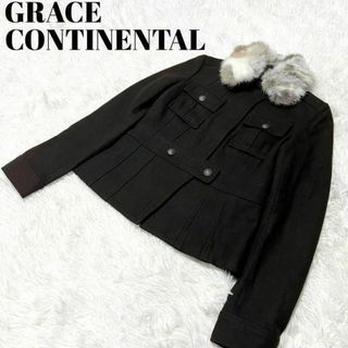 グレースコンチネンタル(GRACE CONTINENTAL)のグレースコンチネンタル ジャケット ブラウン ウール ラビットファー サイズ36(その他)