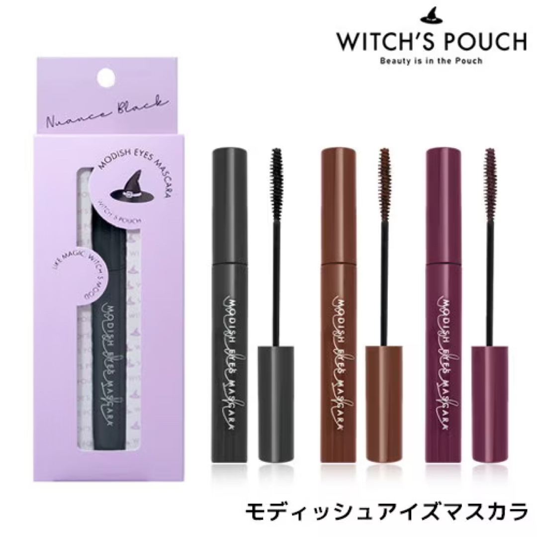 Witch’s Pouch ウィッチズポーチ モディッシュアイズマスカラ コスメ/美容のベースメイク/化粧品(マスカラ)の商品写真