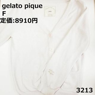 ジェラートピケ(gelato pique)の3213 ジェラートピケ　カーディガン　はおり　ピンク(ルームウェア)