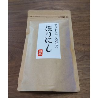 【賞味期限25年1月】　ほりにし アウトドアスパイス 　 詰め替え用 300g(調味料)