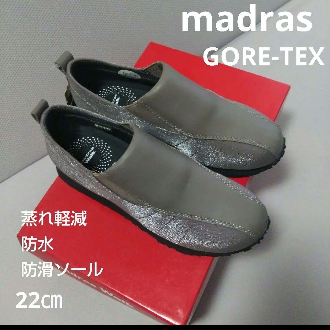 madras(マドラス)の新品17600円☆madrasマドラス スリッポン GORE-TEXゴアテックス レディースの靴/シューズ(スニーカー)の商品写真