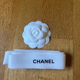 シャネル(CHANEL)のシャネル　カメリア・リボン(ラッピング/包装)