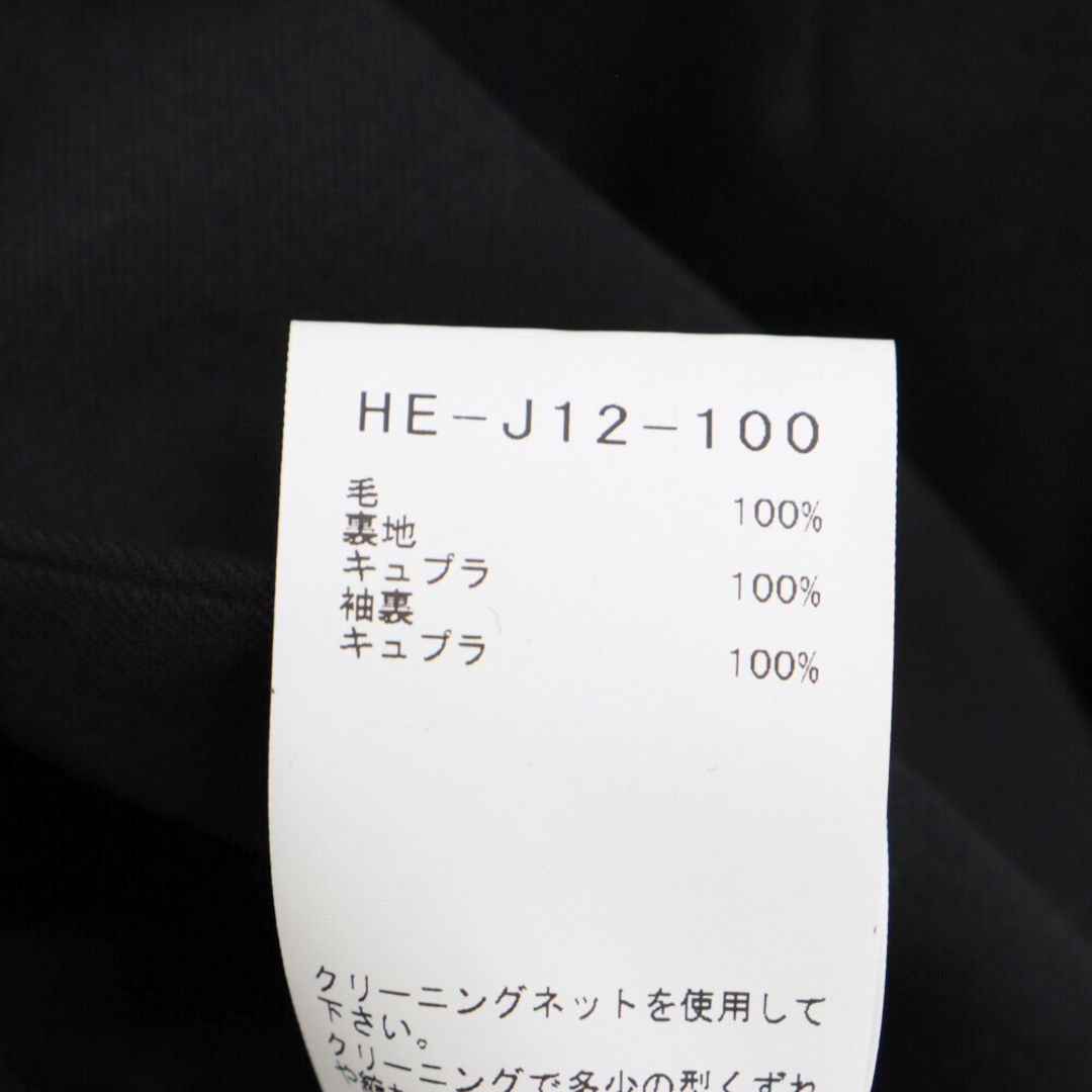 Yohji Yamamoto(ヨウジヤマモト)のYohji Yamamoto POUR HOMME ヨウジヤマモト プールオム プールオム 22AW LOOK2 K-シワギャバ前ホックJK ウールコート HE-J12-100-2A ブラック メンズのジャケット/アウター(フライトジャケット)の商品写真