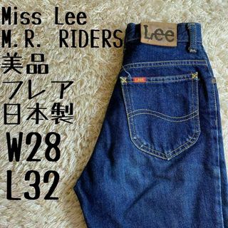 リー(Lee)の【超希少】　Miss Lee M.R. RIDERS フレア　デニムパンツ(デニム/ジーンズ)