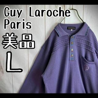 ギラロッシュ(Guy Laroche)の【希少デザイン】　ギラロッシュ　ニットポロ　3Dニット　昭和レトロ　美品　L(ニット/セーター)