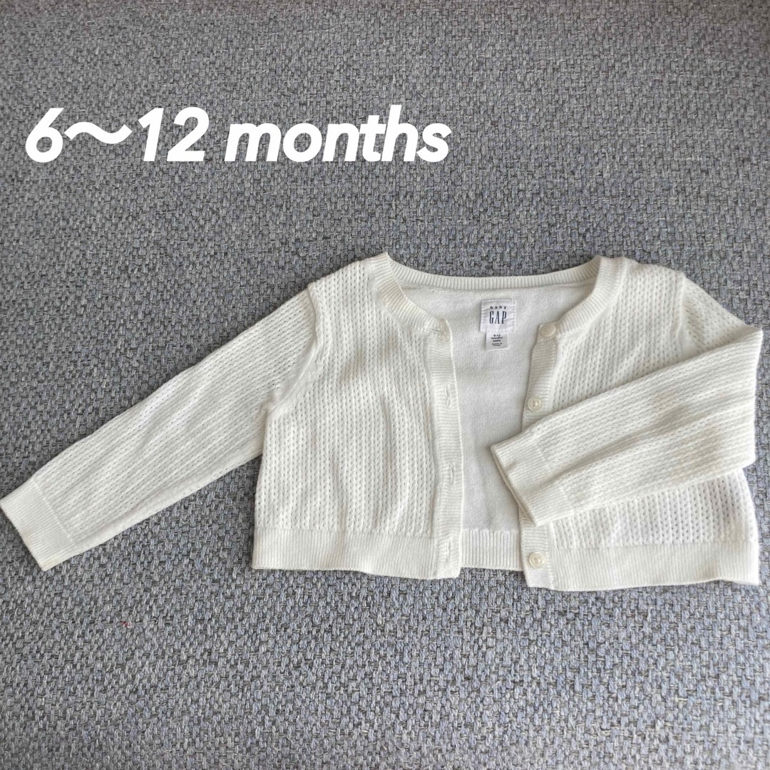 babyGAP(ベビーギャップ)のbaby GAP 白透かし編みカーディガン70 キッズ/ベビー/マタニティのベビー服(~85cm)(カーディガン/ボレロ)の商品写真