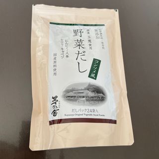 カヤノヤ(茅乃舎)の茅乃舎　野菜だし　22袋入り(調味料)